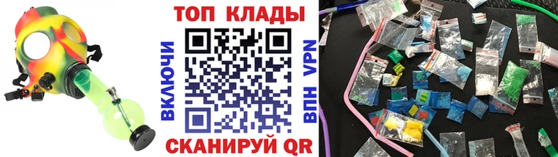 Наркотические вещества Красноармейск Cocaine  БУТИРАТ  ГАШИШ  АМФ 