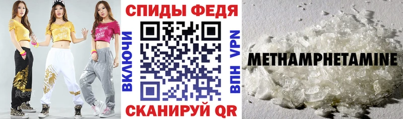 Amphetamine VHQ hydra зеркало Красноармейск