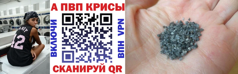 магазин продажи   Красноармейск  А ПВП Соль 