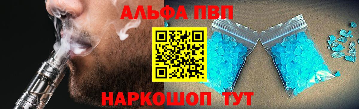 Alfa_PVP СК КРИС Красноармейск