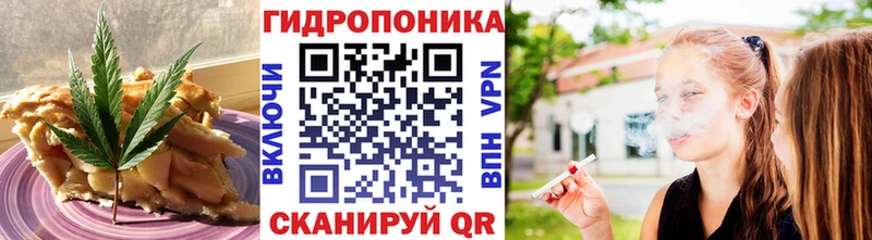 Печенье с ТГК марихуана  Красноармейск 