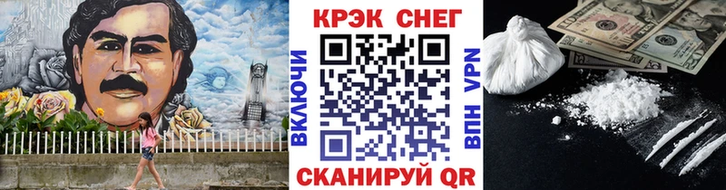 как найти наркотики  Красноармейск  КОКАИН Fish Scale 