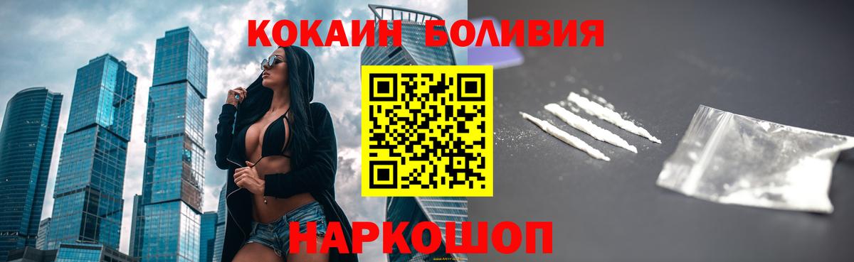 Гашиш  ГАШИШ  Кокаин  Красноармейск  МЕФ   Вход с VPN 