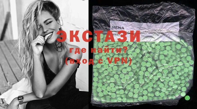 где продают наркотики  Красноармейск  Ecstasy таблы 