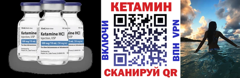 купить   Красноармейск  КЕТАМИН ketamine 