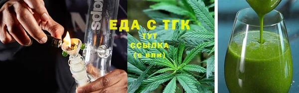 альфа пвп VHQ Новокубанск
