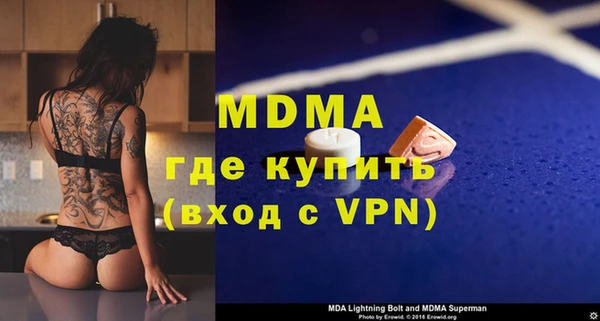 mix Новозыбков