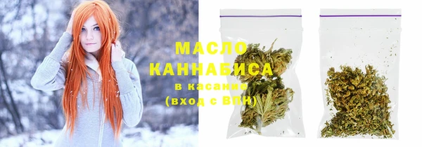 бутират Новодвинск