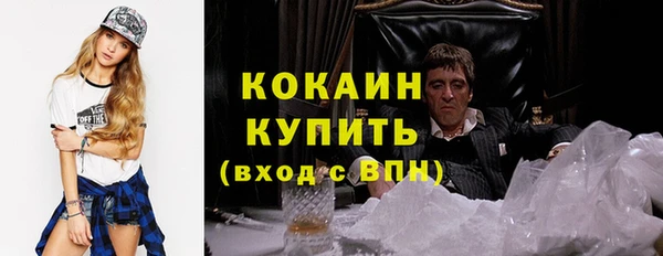 mix Новозыбков