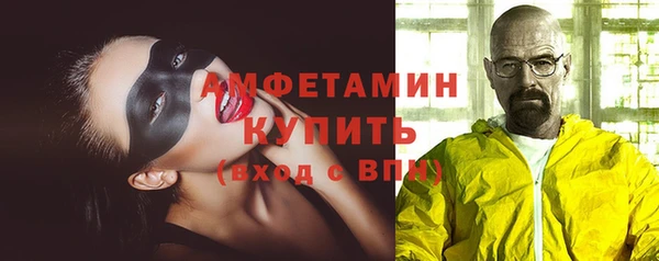 mix Новозыбков