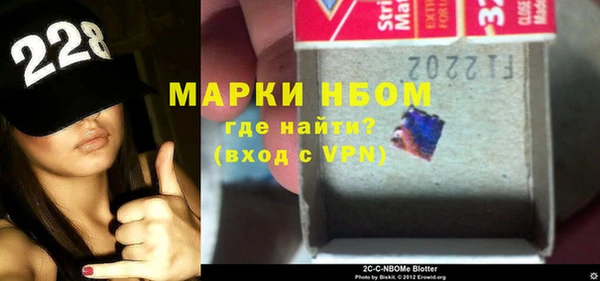 альфа пвп VHQ Новокубанск