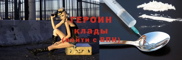 молекула духа Нягань