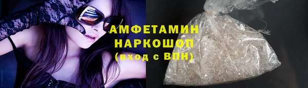 бутират Новодвинск