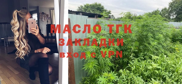 mix Новозыбков