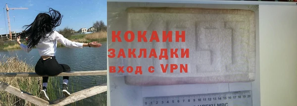 молекула духа Нягань