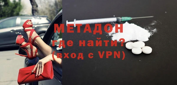 альфа пвп VHQ Новокубанск