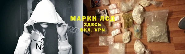 альфа пвп VHQ Новокубанск