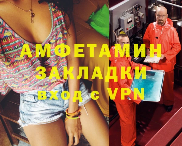 альфа пвп VHQ Новокубанск