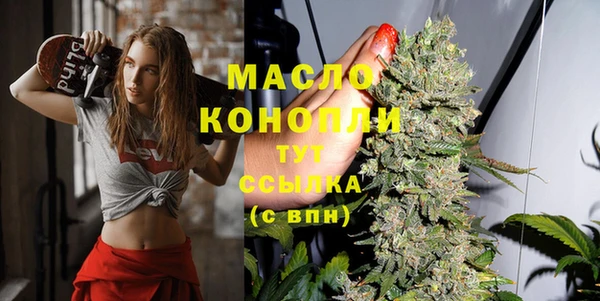 альфа пвп VHQ Новокубанск