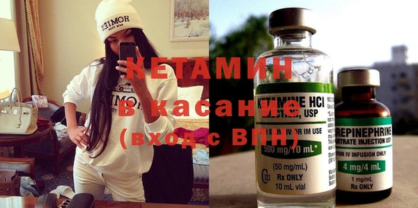 бутират Новодвинск