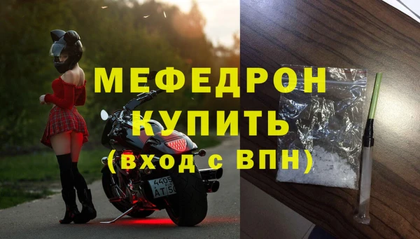 бутират Новодвинск