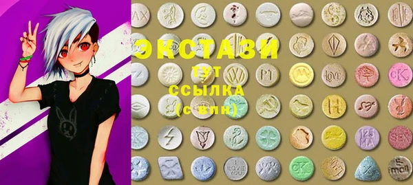 бутират Новодвинск