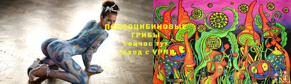 альфа пвп VHQ Новокубанск