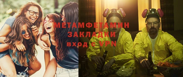 молекула духа Нягань