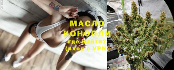 альфа пвп VHQ Новокубанск
