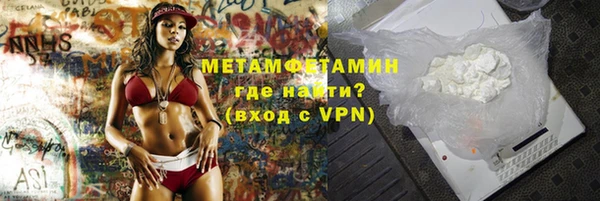альфа пвп VHQ Новокубанск