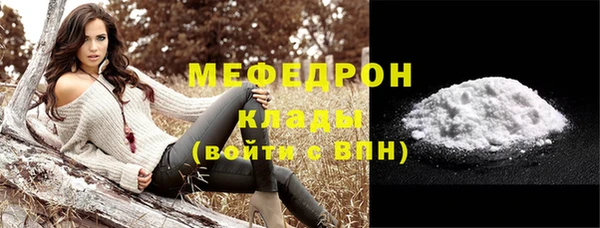не бодяженный Нязепетровск