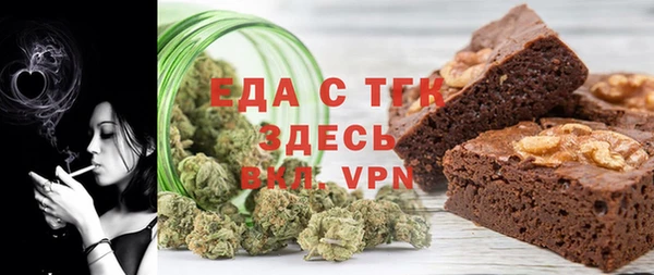 бутират Новодвинск