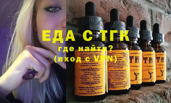 бутират Новодвинск