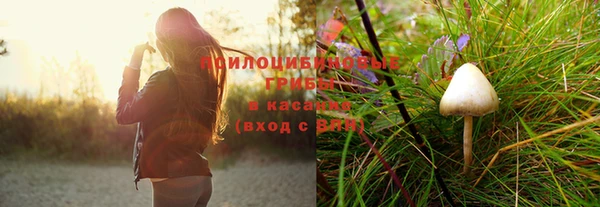 альфа пвп VHQ Новокубанск