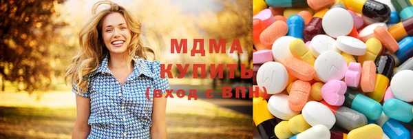 бутират Новодвинск