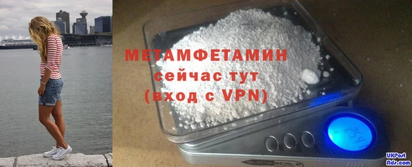 альфа пвп VHQ Новокубанск