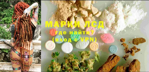 молекула духа Нягань