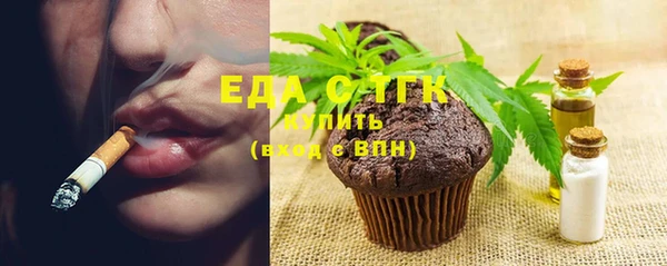 бутират Новодвинск