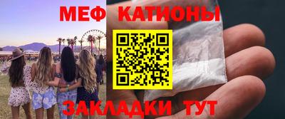 mdpv Балаково