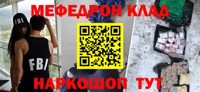 mdpv Балаково