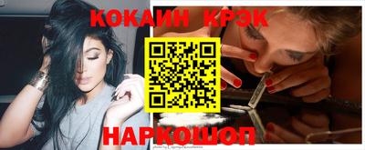 кокаин колумбия Гатчина