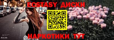 амф Берёзовский