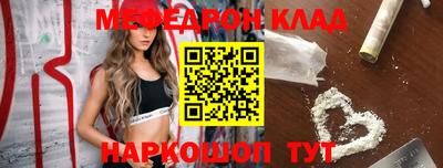 mdpv Балаково