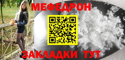 экстази Бийск