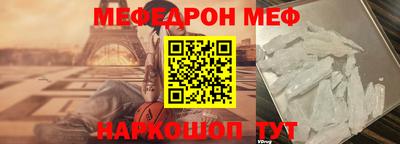 mdpv Балаково