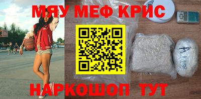 mdpv Балаково