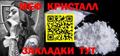 MDMA Premium VHQ Балашиха