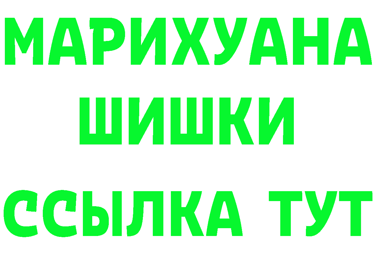 АМФ Розовый зеркало дарк нет KRAKEN Красноармейск