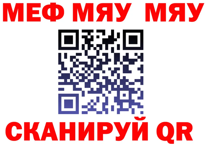 A PVP СК КРИС ТОР мориарти MEGA Красноармейск