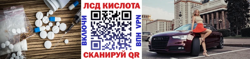 Лсд 25 экстази ecstasy  магазин    Красноармейск 